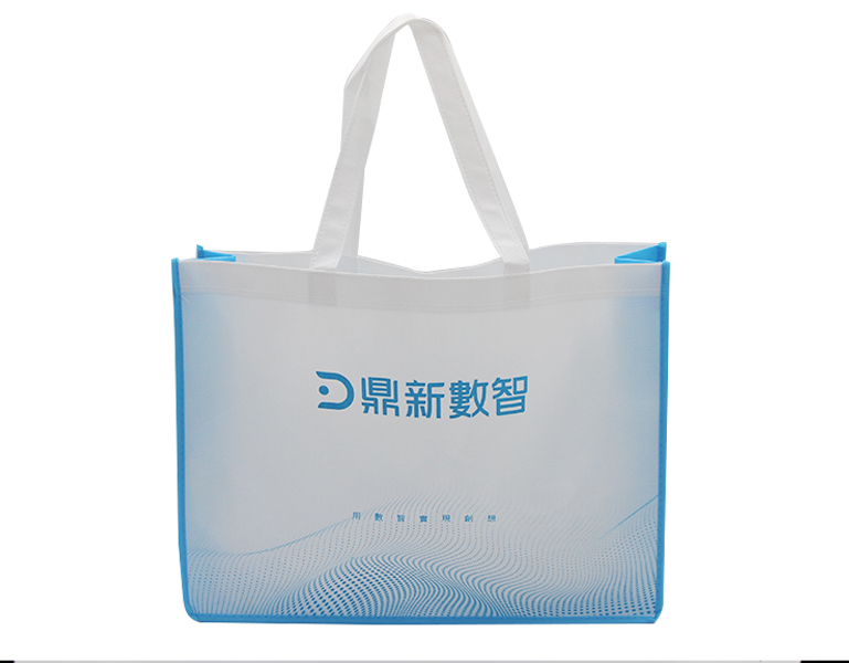 鼎新電腦 不織布立體袋