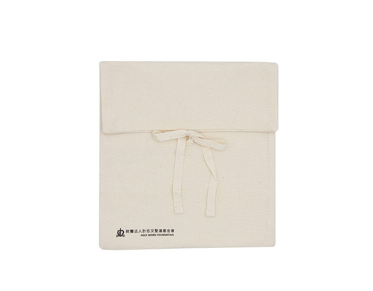 計志文聖道基金會 帆布翻蓋袋