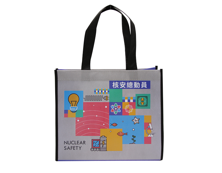 核安總動員 80G不織布覆膜袋